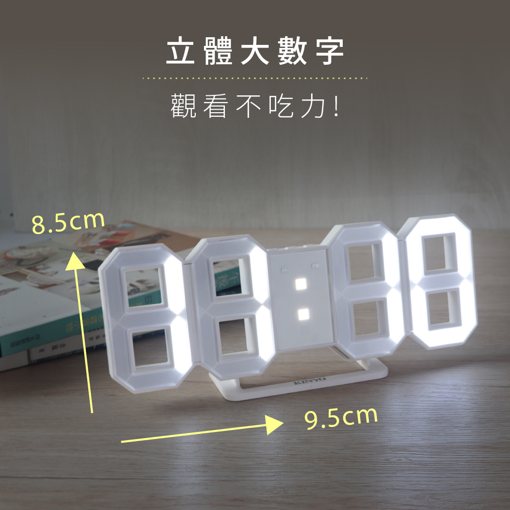 生活用品